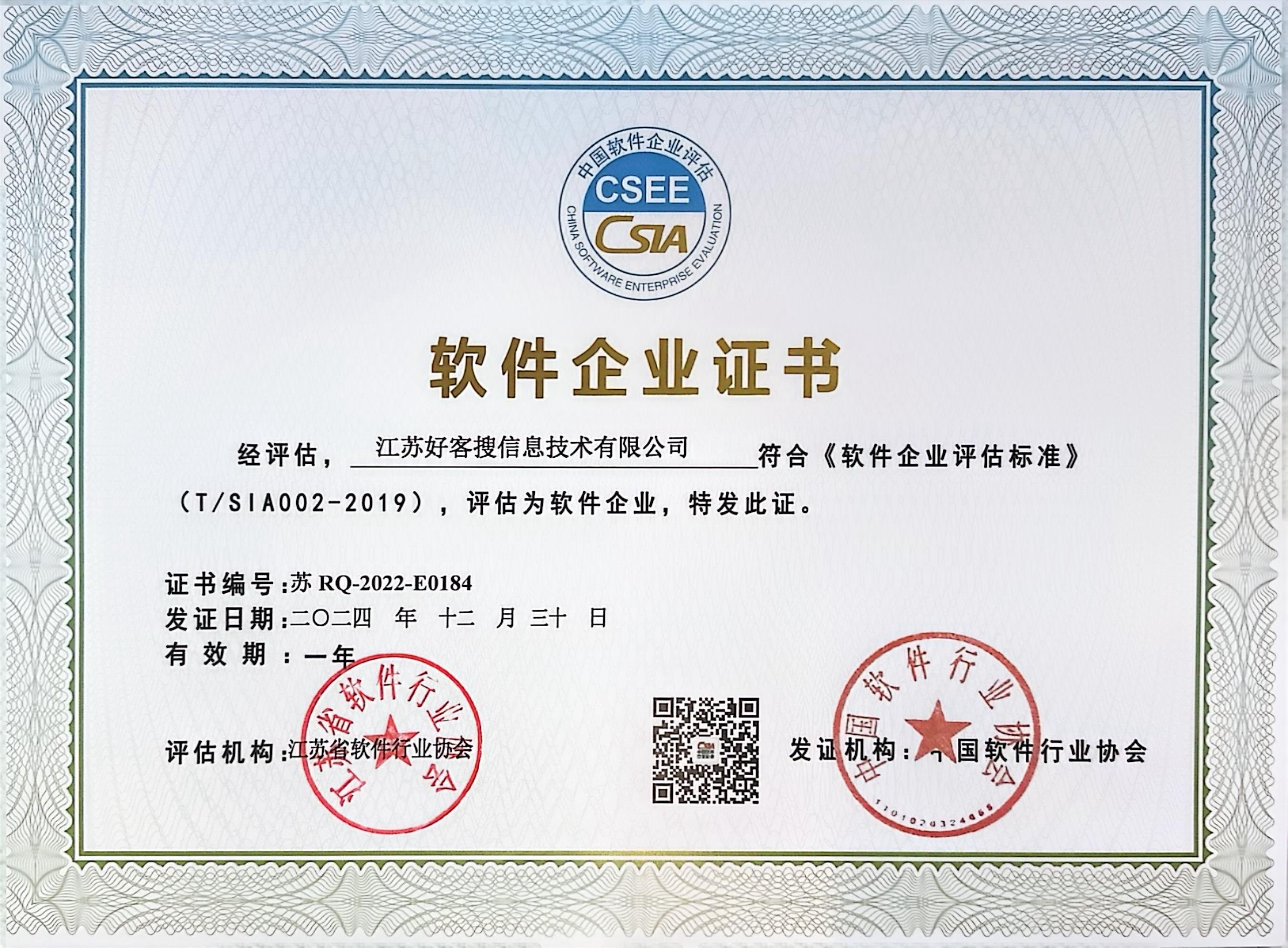 自贡关键词排名怎么做?